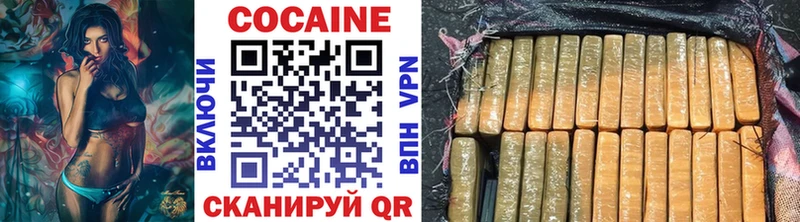 Кокаин Перу  кракен рабочий сайт  Кадников 