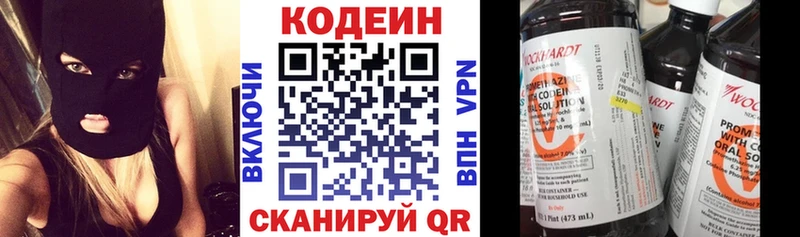 Codein напиток Lean (лин)  где купить наркотик  Кадников 