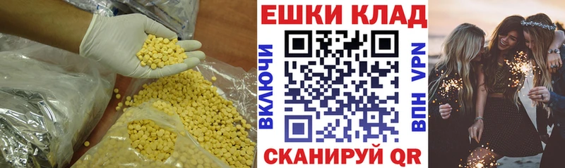 Ecstasy VHQ даркнет наркотические препараты Кадников
