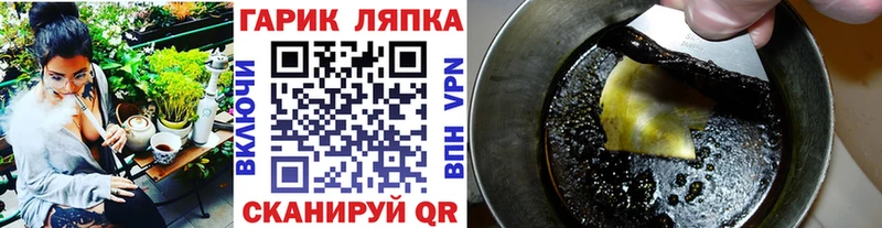mega зеркало  Кадников  нарко площадка официальный сайт  ГАШИШ 40% ТГК 
