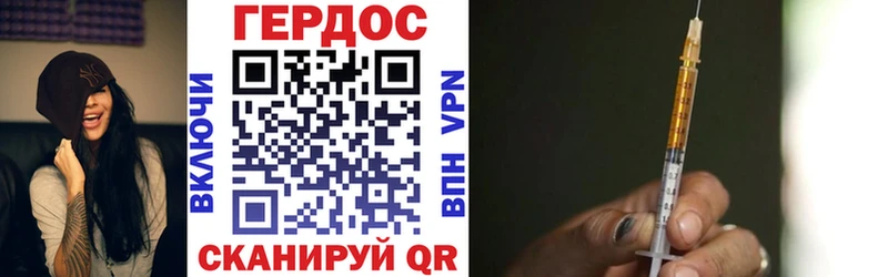 ГЕРОИН гречка Кадников