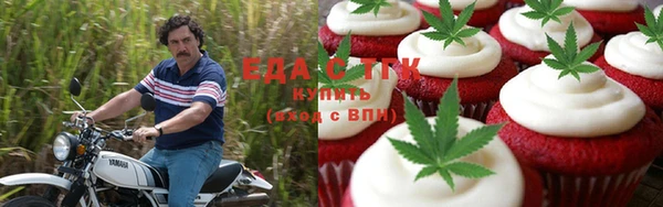 ПСИЛОЦИБИНОВЫЕ ГРИБЫ Абаза