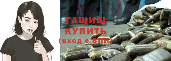 бошки Абдулино