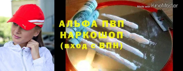 бутират Алексин