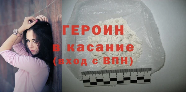 бошки Абдулино