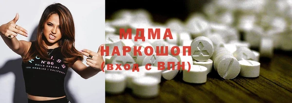 ПСИЛОЦИБИНОВЫЕ ГРИБЫ Абаза