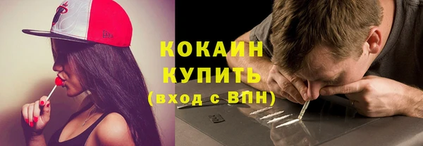 ПСИЛОЦИБИНОВЫЕ ГРИБЫ Абаза