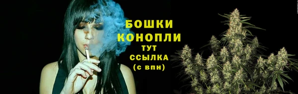 бошки Абдулино