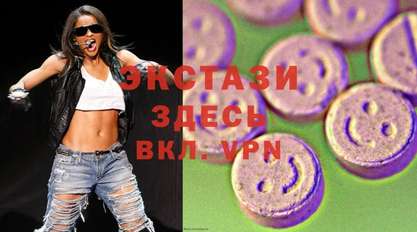 ПСИЛОЦИБИНОВЫЕ ГРИБЫ Абаза