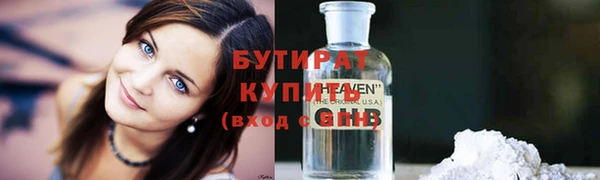 бошки Абдулино