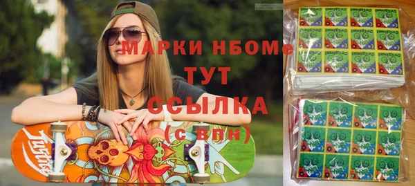 гашиш Пересвет