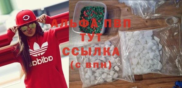 бошки Абдулино