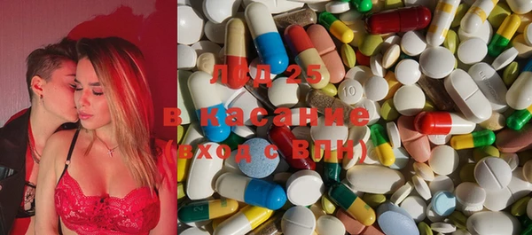 бошки Абдулино