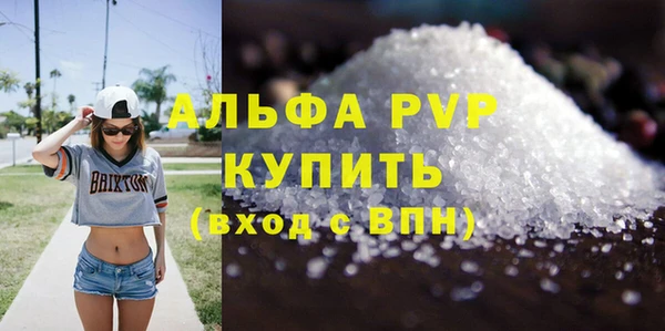 каннабис Пестово