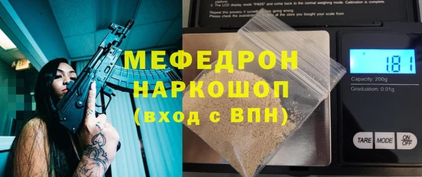 ПСИЛОЦИБИНОВЫЕ ГРИБЫ Абаза
