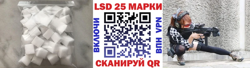LSD-25 экстази ecstasy Кадников