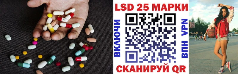 ЛСД экстази кислота  хочу   Кадников 