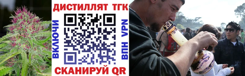 гидра вход  Кадников  Дистиллят ТГК гашишное масло 
