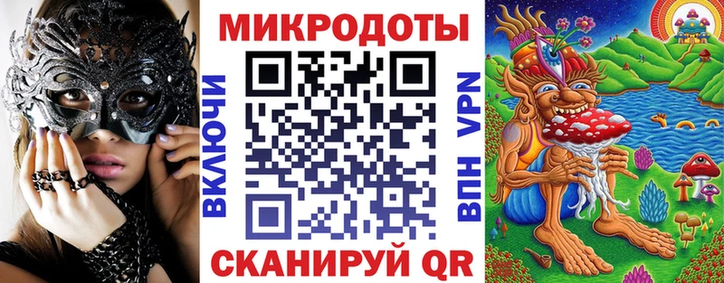 Псилоцибиновые грибы ЛСД  закладки  Кадников 